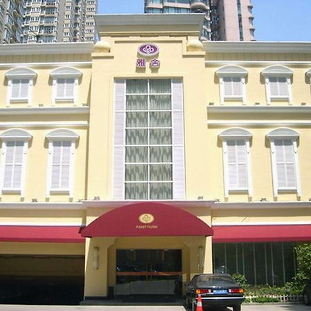 Asset Hotel Шанхай Екстериор снимка