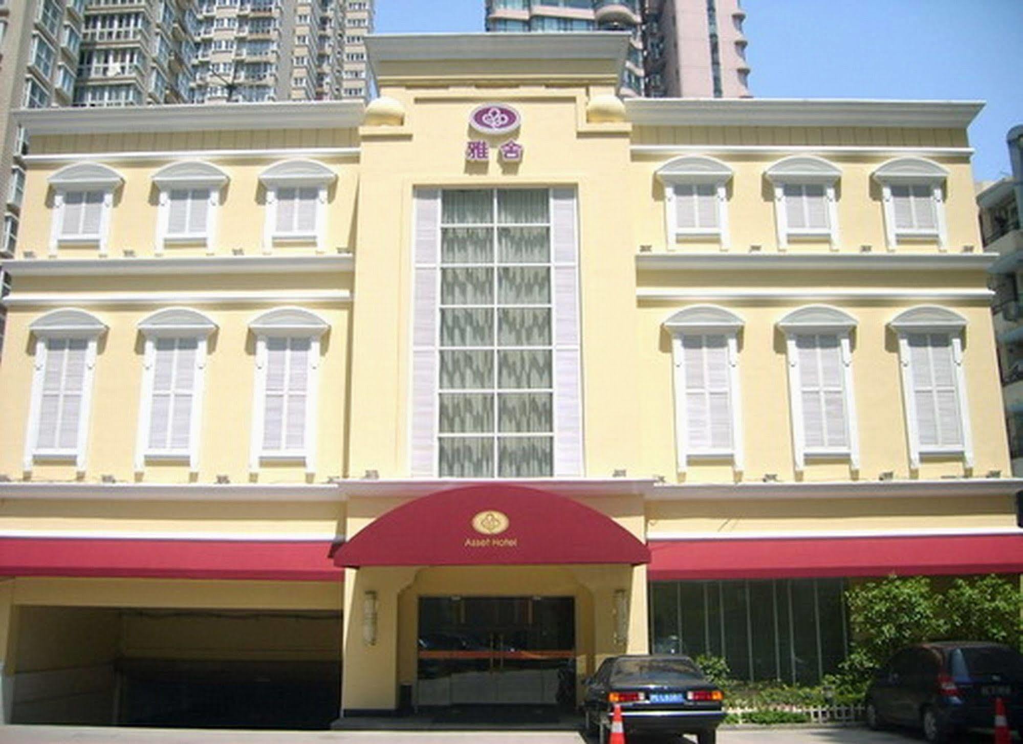 Asset Hotel Шанхай Екстериор снимка